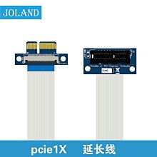 PCIE1X延長線PCI-E延長線1X柔線FFC36pin排線擴充1X外接 歷史價格詳細信息