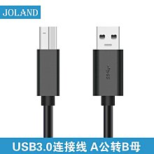 USB3.0接口B方口數據線加長3米電腦筆記本連接線打印機外置光驅硬盤盒掃描複印機適用惠普佳能高速傳輸線專用 歷史價格詳細信息