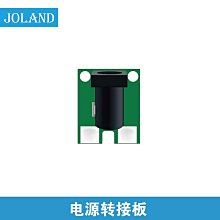 2.1DC電源轉接板DC轉接頭插座 價格比較,價格查詢,歷史價格詳細信息