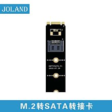 M.2NGFF轉SATA3轉接卡M2 KEY B-M SSD固態硬盤轉6G接口轉接卡 歷史價格詳細信息