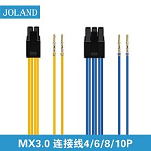 MX3.0MM單排母殼膠殼黑色帶扣插頭3.0間距連接器2P3P4P5P6P小5557（量大從優） 歷史價格詳細信息