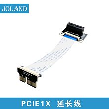PCIE1X延長線PCI-E延長線1X柔線FFC36pin排線擴充1X外接 歷史價格詳細信息