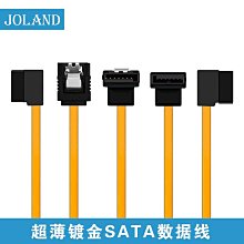 超短線 左彎USB2.0數據延長線 右彎90度直角USB公對母轉接線10cm  (左彎) 歷史價格詳細信息