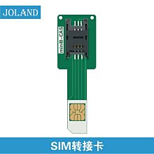 SIM 轉接卡套 Nano sim 轉 micro sim 轉 sim 卡 小卡轉大卡 三合一 轉卡器 歷史價格詳細信息