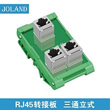 一分四RJ45轉RJ11電話轉接線 歷史價格詳細信息