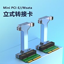 4g模塊轉接板pcie轉usb工業級支持移遠ec20 ec25美格域格 歷史價格詳細信息