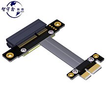 PCI-E 轉pcie 1X轉1X延長線 PCIE延長線 PCI延長卡 軟排線 W161 [9021883] 歷史價格詳細信息