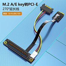 pcie 1x 轉m.2 key ae ngff  轉接卡 歷史價格詳細信息