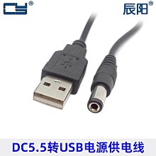 純銅DC5.5*2.5mm一分三監控器分線0.75平方12V一公分三母頭電源線（量大從優） 歷史價格詳細信息