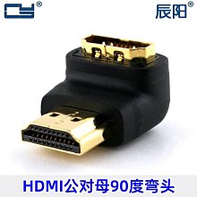 直角拐彎棘輪螺絲刀雙向多功能工具14合一十字梅花六角批頭延長桿 歷史價格詳細信息