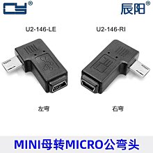 平板專用 Micro USB OTG 線 智慧MP5 專用 Micro USB公頭 對 USB母頭 轉接線 歷史價格詳細信息