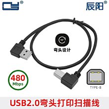 USB A公/DC1.1電源捲線 歷史價格詳細信息