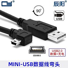 左右彎頭90度 手機平板用轉接頭 右彎)好品質 公轉母 USB母Micro公 (槍黑色 micro 246-00464 歷史價格詳細信息