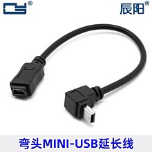 公對母 20cm【8階堂】CT-30C 杜邦線 公母頭 40P 端子 2.54 跳線 母頭 實驗 彩色 公頭 歷史價格詳細信息