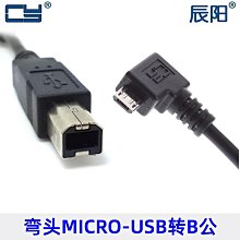 Micro USB OTG USB擴充 + 記憶卡讀卡機 手機 ASUS ME400C HTC Motorola 三星 歷史價格詳細信息