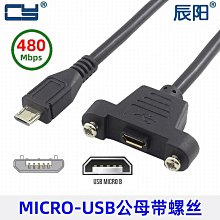 micro USB 5P貼片 迷你USB 數據接口母座 microUSB頭 手機接口 歷史價格詳細信息