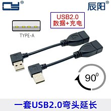 直角拐彎棘輪螺絲刀雙向多功能工具14合一十字梅花六角批頭延長桿 歷史價格詳細信息