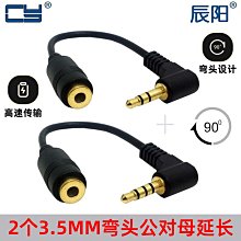 辰陽 USB2.0 B型母轉type-c公轉接頭轉接MINI延長打印機移動硬碟 歷史價格詳細信息
