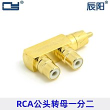 彎頭 銅鍍金【TopDIY】TL-34 音頻 90度 L型 直角頭 端子 接頭 插頭 中道 V9 功放 喇叭音箱 香蕉頭 歷史價格詳細信息