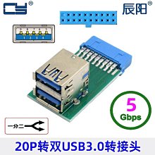 U3-AF01 Type-AM To Type-AF USB3.1 Gen2 高速傳輸線 50CM 歷史價格詳細信息