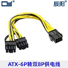 PW-80(A)  大4P公轉SATA母電源轉接頭  把電源供應器的大4P轉SATA電源 歷史價格詳細信息