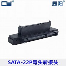 SATA22P轉7P 大4PIN+SATA 電源延長線 SSD硬碟電源 電源線 電腦線材 台南PQS 歷史價格詳細信息