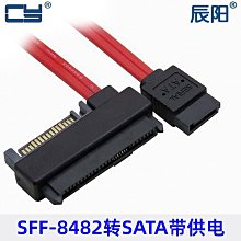 sas線 sata 7p to sata 7p六條裝1m電腦伺服器數據線 歷史價格詳細信息