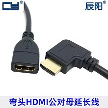 辰陽 USB2.0 B型母轉type-c公轉接頭轉接MINI延長打印機移動硬碟 歷史價格詳細信息