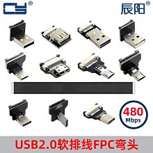 定制炬為Type-c pd手機充電器usb協議檢測試儀數顯電壓電流功 歷史價格詳細信息