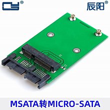 Mini Pcie PCI-E SSD mSATA to 2.5&quot;SATA3 Convertor mSATA-SATA Adapter Card B A3GS 歷史價格詳細信息