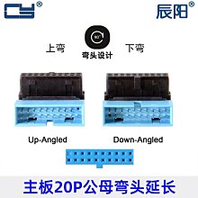 F母轉F公 90度彎頭 數位電視轉接頭 電視 公轉母直角彎頭 二手 中古 拆機良品 歷史價格詳細信息