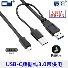 USB3.0 A公對A公線 雙右彎USB頭 USB公對公 USB線 USB傳輸線 U3-031-RI 歷史價格詳細信息