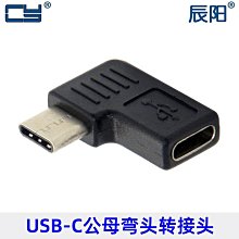 Type C 轉接頭 TypeC 對 3.5mm 耳機轉接器 適用安卓系列 HTC OPPO Google 三星 小米 歷史價格詳細信息