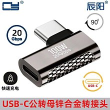 【100公分】 iPhone15 雙彎頭充電線 單彎頭 雙彎頭 充電線 傳輸線 typec usbc 60w 3A 快充線 歷史價格詳細信息