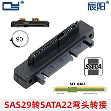 彎頭SATA硬碟電源線90度小4pin電源線2.0mm 歷史價格詳細信息