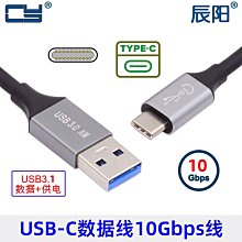 type-c公轉公數據線p40w快充數據線筆記本連接大屏充電傳輸2合1 歷史價格詳細信息