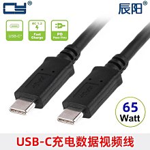 黑白type-c USB數據線 扁線面條線 1米 3A快充 適用于安卓手機蘋果iPhone15 歷史價格詳細信息