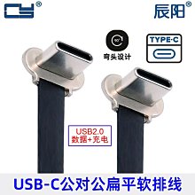 Type-C公轉USB2.0 B公傳輸線 印表機、電子琴、掃描器、手機、平板傳輸線 UB-497 歷史價格詳細信息