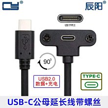 USB2.0擋板線2口 電腦USB擴展線 迷你機箱后置擋板 8CM半高擋板線 歷史價格詳細信息