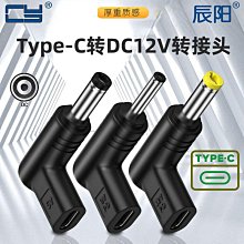 DC 12V 8通道數位量輸入模塊RS485 Modbus RTU開關量采集板8-12MA 歷史價格詳細信息