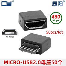 Micro USB(母座)防塵塞 軟矽膠材質 (單個膠塞) 歷史價格詳細信息