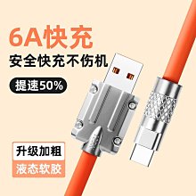 usb 3.1數據線Type-C線3A大電流高速傳輸快充線3安充電線 歷史價格詳細信息