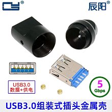 USB TYPE-C型轉接板2.54MM CC1 CC2 5.1K下拉電阻連接 歷史價格詳細信息
