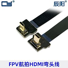 下彎 Micro USB公轉USB公轉接線 25CM彎頭 Micro USB公對USB公線 歷史價格詳細信息