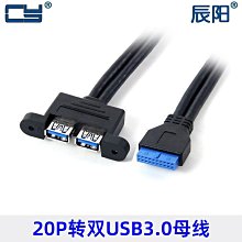 U3-AF01 Type-AM To Type-AF USB3.1 Gen2 高速傳輸線 50CM 歷史價格詳細信息