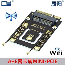 m2 wifi轉m2nvme轉接卡無線網卡ngff轉m.2固態擴充卡keya/e轉 歷史價格詳細信息