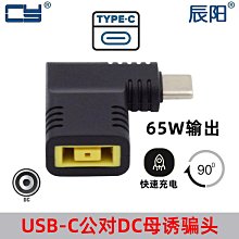 Type-C PD 65W 20V 3.25A加熱臺 SMD預熱返修站 PCB板釬焊退焊加熱板0&deg;C~350&deg;C恒溫加熱 歷史價格詳細信息
