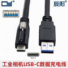 USB3.0工業相機數據線3m5mA公轉Microb連接線高柔坦克鏈線纜定製*聚百貨特價 歷史價格詳細信息