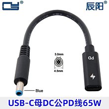 HP 惠普 Type-C轉VGA轉接器 轉接頭 視訊轉接 廠商直送 現貨 歷史價格詳細信息