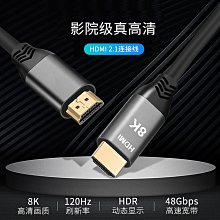 hdmi2.1高清8k數據線4k電視電腦筆記本連接顯示器屏適用於ps5 歷史價格詳細信息
